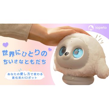 lopeto(ロペット)
